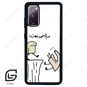 قاب گوشی سامسونگ اس 20 نرمال (Galaxy S20 ) طرح بانمک کد 2828