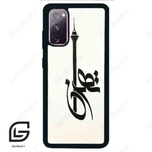 قاب گوشی سامسونگ اس 20 نرمال (Galaxy S20 ) طرح تهران کد 2843