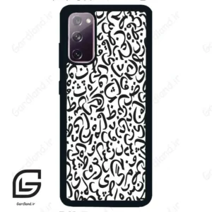 قاب گوشی سامسونگ اس 20 نرمال (Galaxy S20 ) طرح حروف کد 2882