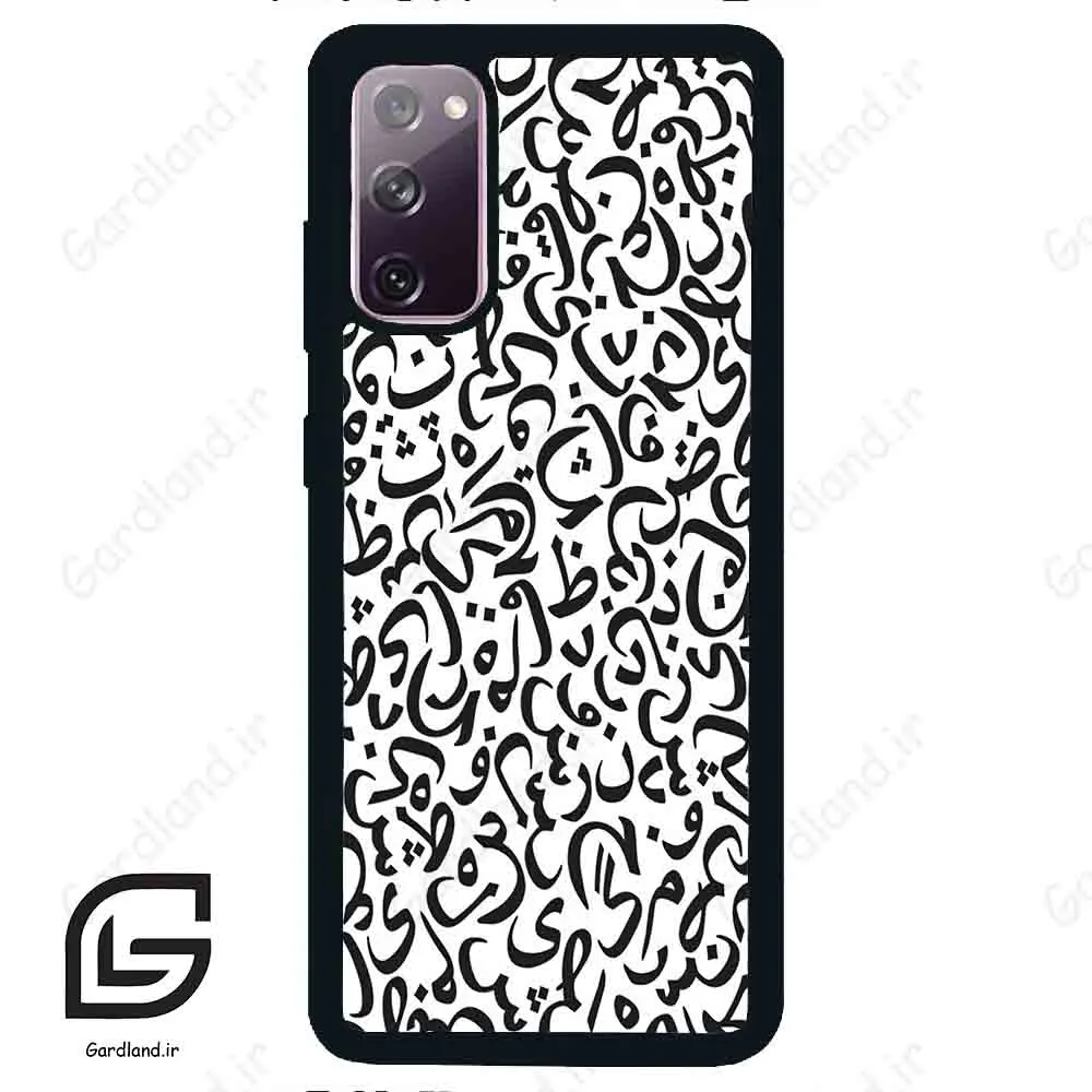 قاب گوشی سامسونگ اس 20 نرمال (Galaxy S20 ) طرح حروف کد 2882