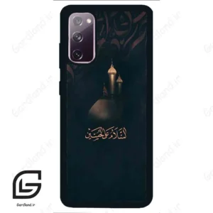 قاب گوشی سامسونگ اس 20 نرمال (Galaxy S20 ) طرح مذهبی کد 2906