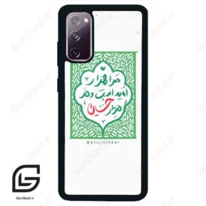 قاب گوشی سامسونگ اس 20 نرمال (Galaxy S20 ) طرح نوشته کد 2911