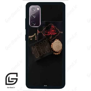 قاب گوشی سامسونگ اس 20 نرمال (Galaxy S20 ) طرح مذهبی کد 2915