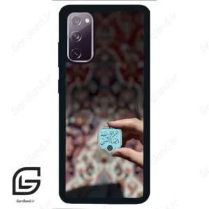 قاب گوشی سامسونگ اس 20 نرمال (Galaxy S20 ) طرح نوشته کد 2919