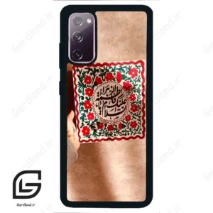 قاب گوشی سامسونگ اس 20 نرمال (Galaxy S20 ) طرح نوشته کد 2920