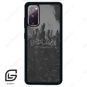 قاب گوشی سامسونگ اس 20 نرمال (Galaxy S20 ) طرح نوشته کد 2921