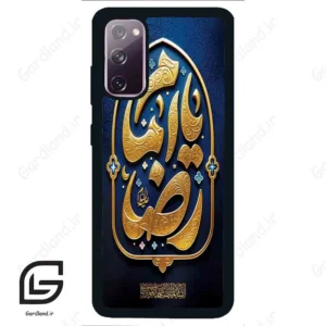 قاب گوشی سامسونگ اس 20 نرمال (Galaxy S20 ) طرح امام کد 2928