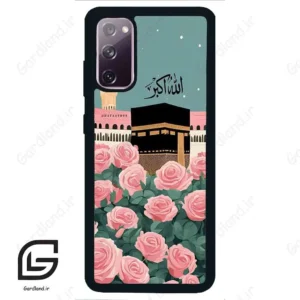قاب گوشی سامسونگ اس 20 نرمال (Galaxy S20 ) طرح کعبه کد 2931