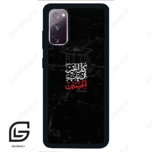 قاب گوشی سامسونگ اس 20 نرمال (Galaxy S20 ) طرح نوشته کد 2932