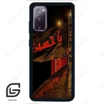 قاب گوشی سامسونگ اس 20 نرمال (Galaxy S20 ) طرح یا کد 2941