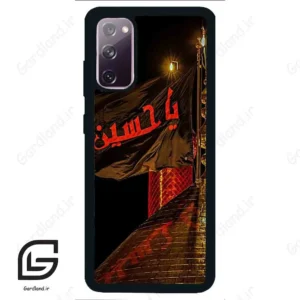 قاب گوشی سامسونگ اس 20 نرمال (Galaxy S20 ) طرح یا کد 2941