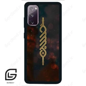 قاب گوشی سامسونگ اس 20 نرمال (Galaxy S20 ) طرح نوشته کد 2944