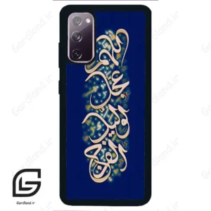 قاب گوشی سامسونگ اس 20 نرمال (Galaxy S20 ) طرح نوشته کد 2945