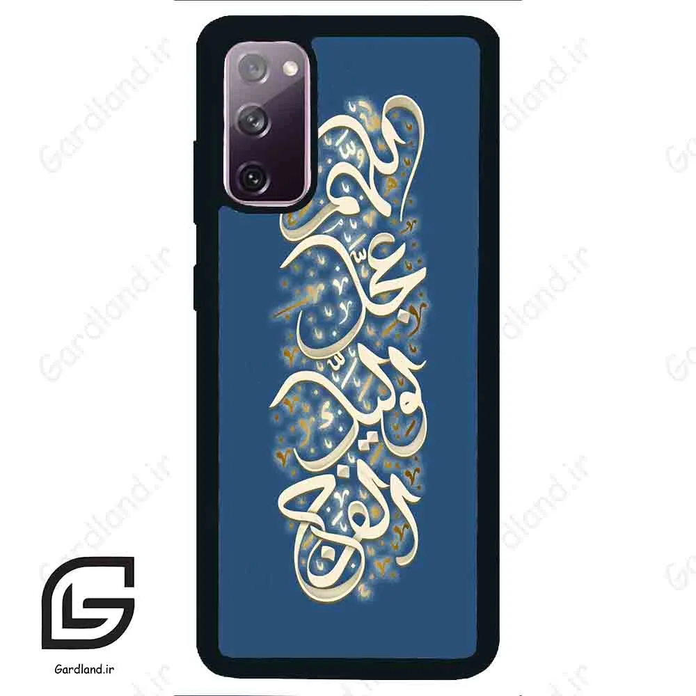 قاب گوشی سامسونگ اس 20 نرمال (Galaxy S20 ) طرح نوشته کد 2947