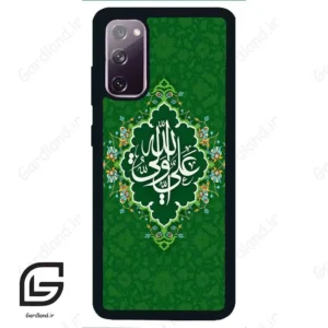 قاب گوشی سامسونگ اس 20 نرمال (Galaxy S20 ) طرح مذهبی کد 2948
