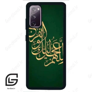 قاب گوشی سامسونگ اس 20 نرمال (Galaxy S20 ) طرح مذهبی کد 2950