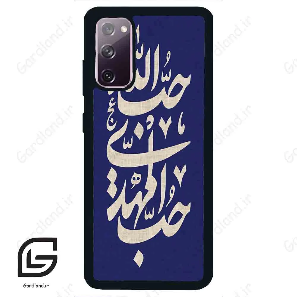 قاب گوشی سامسونگ اس 20 نرمال (Galaxy S20 ) طرح نوشته کد 2952