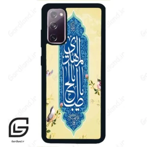 قاب گوشی سامسونگ اس 20 نرمال (Galaxy S20 ) طرح نوشته کد 2954