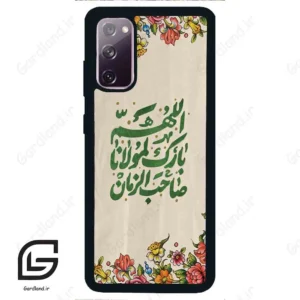 قاب گوشی سامسونگ اس 20 نرمال (Galaxy S20 ) طرح امام کد 2956
