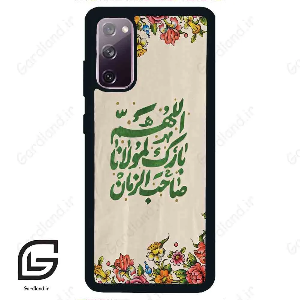 قاب گوشی سامسونگ اس 20 نرمال (Galaxy S20 ) طرح امام کد 2956