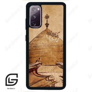 قاب گوشی سامسونگ اس 20 نرمال (Galaxy S20 ) طرح گنبد کد 2958