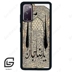 قاب گوشی سامسونگ اس 20 نرمال (Galaxy S20 ) طرح امام کد 2959