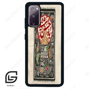 قاب گوشی سامسونگ اس 20 نرمال (Galaxy S20 ) طرح امام کد 2962