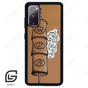 قاب گوشی سامسونگ اس 20 نرمال (Galaxy S20 ) طرح مذهبی کد 2964