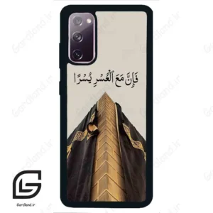 قاب گوشی سامسونگ اس 20 نرمال (Galaxy S20 ) طرح کعبه کد 2968