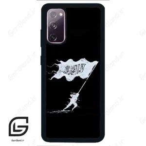 قاب گوشی سامسونگ اس 20 نرمال (Galaxy S20 ) طرح مذهبی کد 2969