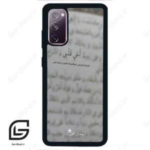 قاب گوشی سامسونگ اس 20 نرمال (Galaxy S20 ) طرح نوشته کد 2970