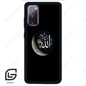 قاب گوشی سامسونگ اس 20 نرمال (Galaxy S20 ) طرح الله کد 2972