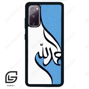 قاب گوشی سامسونگ اس 20 نرمال (Galaxy S20 ) طرح نوشته کد 2974