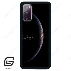 قاب گوشی سامسونگ اس 20 نرمال (Galaxy S20 ) طرح نوشته کد 2978