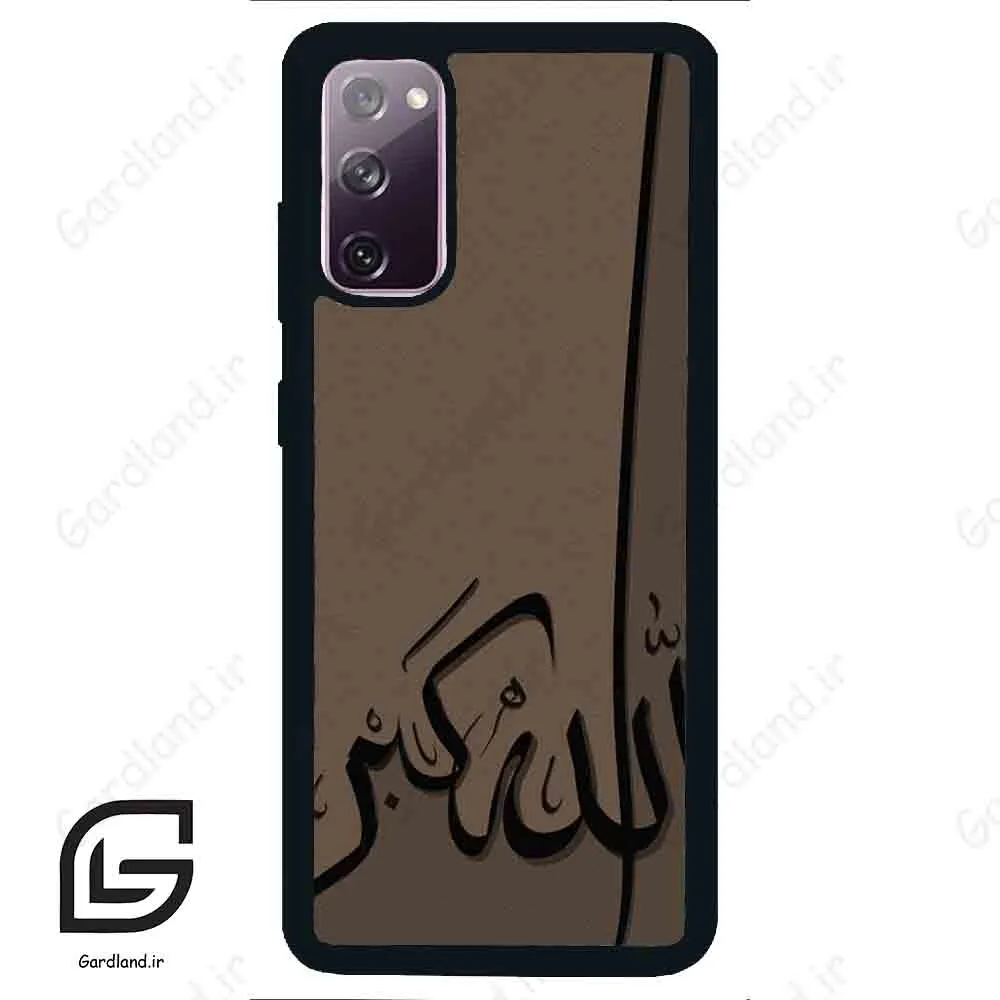قاب گوشی سامسونگ اس 20 نرمال (Galaxy S20 ) طرح الله کد 2979