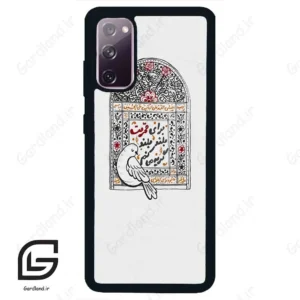 قاب گوشی سامسونگ اس 20 نرمال (Galaxy S20 ) طرح محرم کد 2984