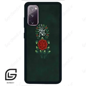 قاب گوشی سامسونگ اس 20 نرمال (Galaxy S20 ) طرح ساده کد 2991