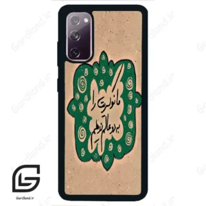 قاب گوشی سامسونگ اس 20 نرمال (Galaxy S20 ) طرح نوشته کد 2996