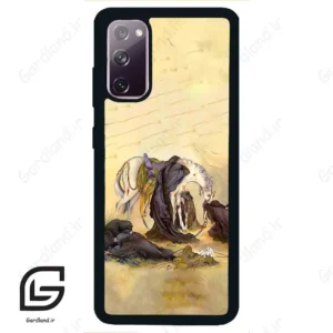 قاب گوشی سامسونگ اس 20 نرمال (Galaxy S20 ) طرح ظهرعاشورا کد 2999