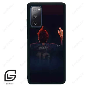 قاب گوشی سامسونگ اس 20 اف ای (Galaxy S20 FE ) طرح مسی کد 2152