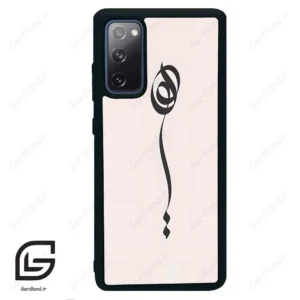 قاب گوشی سامسونگ اس 20 اف ای (Galaxy S20 FE ) طرح نوشته کد 2273