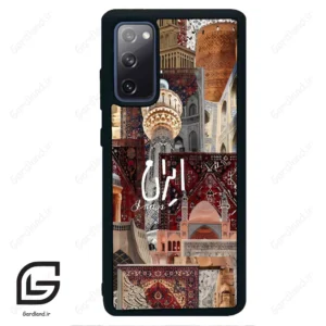 قاب گوشی سامسونگ اس 20 اف ای (Galaxy S20 FE ) طرح ایران کد 2286