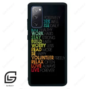 قاب گوشی سامسونگ اس 20 اف ای (Galaxy S20 FE ) طرح متن کد 2332