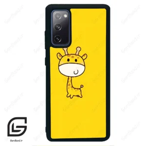 قاب گوشی سامسونگ اس 20 اف ای (Galaxy S20 FE ) طرح زرافه کد 2552