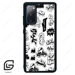 قاب گوشی سامسونگ اس 20 اف ای (Galaxy S20 FE ) طرح ساده کد 2734