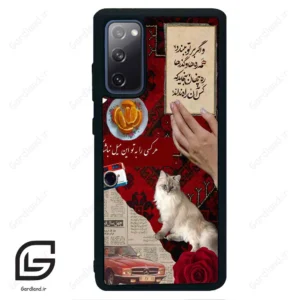 قاب گوشی سامسونگ اس 20 اف ای (Galaxy S20 FE ) طرح نوستالوژی کد 2786
