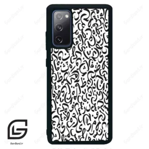 قاب گوشی سامسونگ اس 20 اف ای (Galaxy S20 FE ) طرح حروف کد 2882