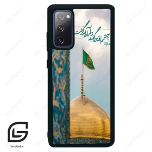 قاب گوشی سامسونگ اس 20 اف ای (Galaxy S20 FE ) طرح مذهبی کد 2901