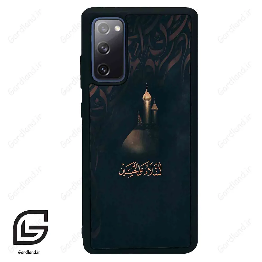 قاب گوشی سامسونگ اس 20 اف ای (Galaxy S20 FE ) طرح مذهبی کد 2906