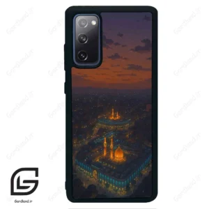 قاب گوشی سامسونگ اس 20 اف ای (Galaxy S20 FE ) طرح حرم کد 2909